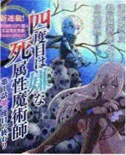 山城雨季双音轨版本剧集封面